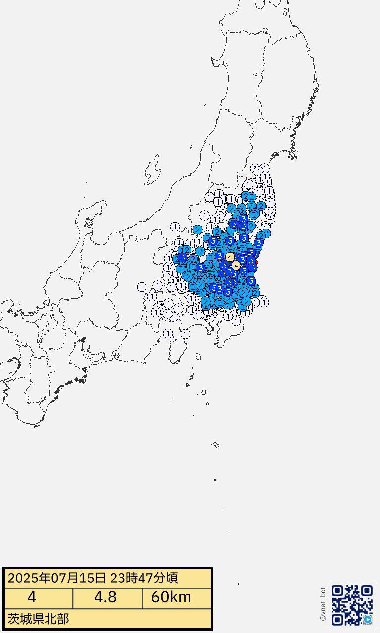 地震・大気汚染bot on X: 
