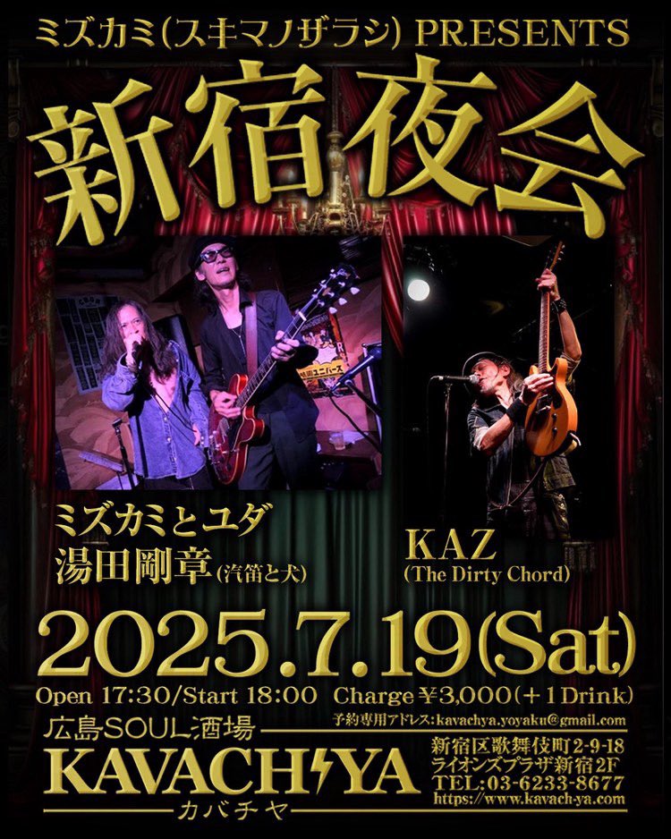 KAVACH⚡︎YA on X: 