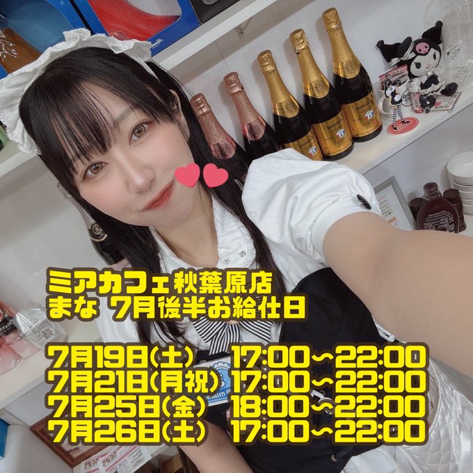ミアカフェ＆リラフォト静岡＆浜松＋山梨店のツイート