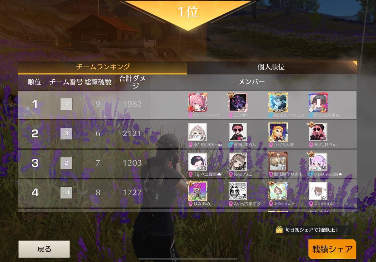 松本8🐸［Waltz］ tweet media