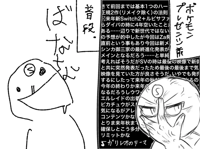 ポケモンプレゼンツがあるとき

ないとき 