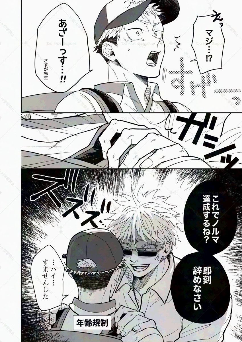 Post by ゆうダチ on X: (8/8)