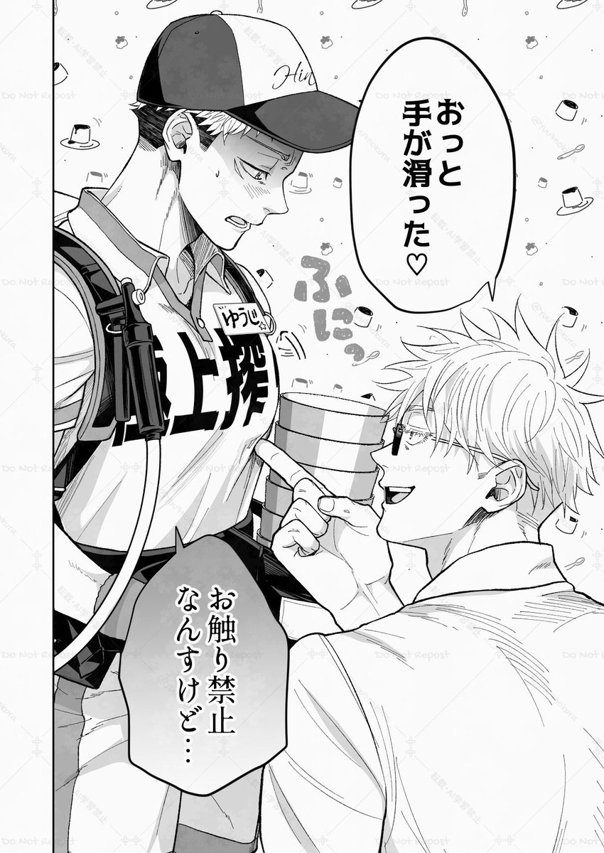 Post by ゆうダチ on X: (8/8)