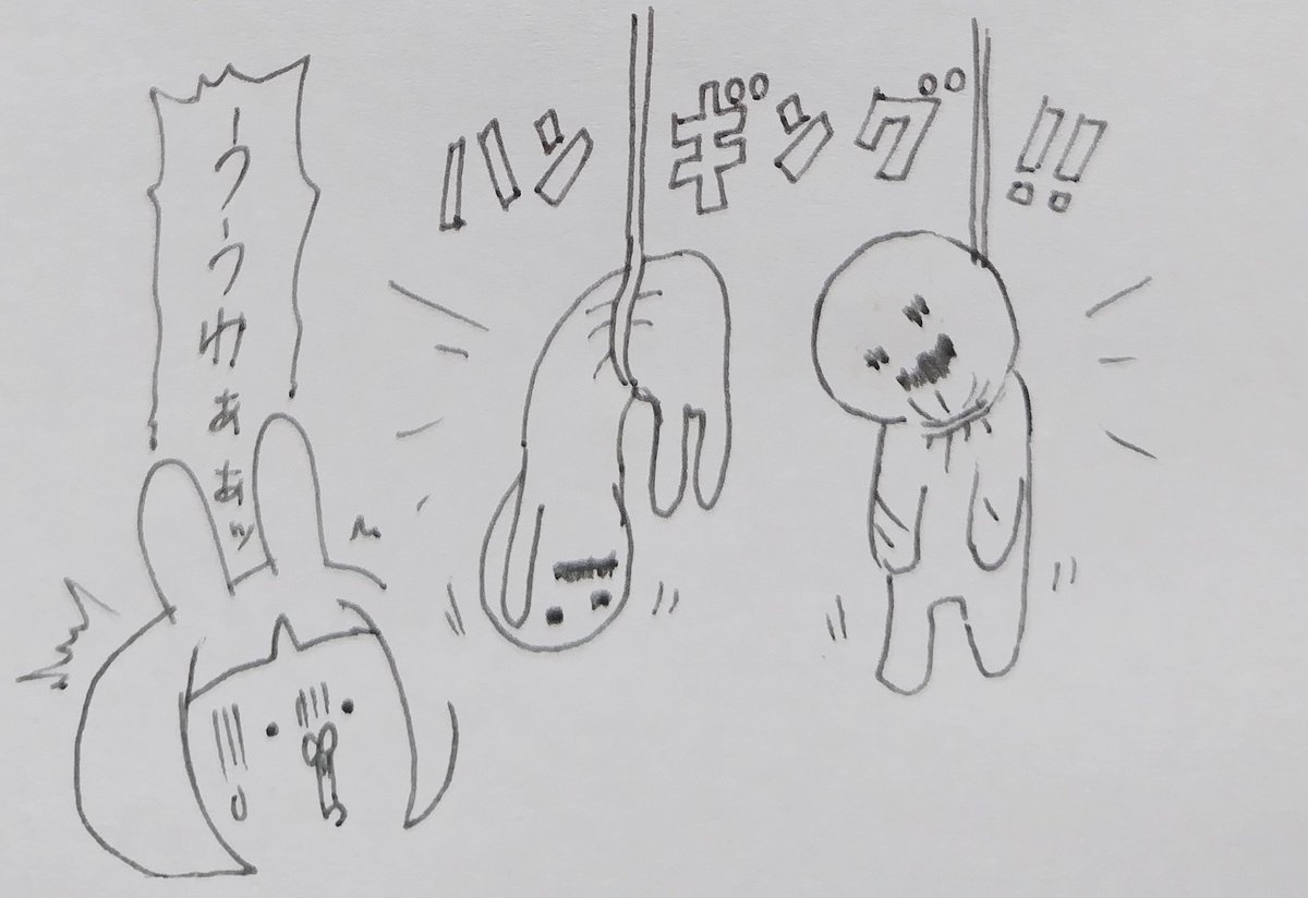 てるてる坊主 - Search / X