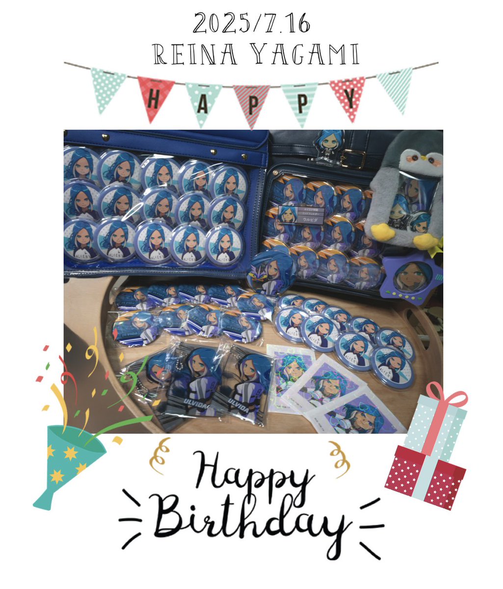 今年もお誕生日おめでとーーッ🎊🎊

やっと…やっと来月…一緒にサッカーやれるね…😭😭必ず迎えに行くから待っててね…🥹🥹🥹

#八神玲名誕生祭2025 