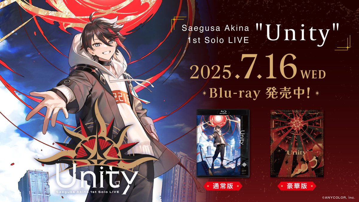 にじさんじ 三枝明那 まとめ売り 三枝明那 1/7スケールフィギュア｜にじさんじ – フィギュア通販
