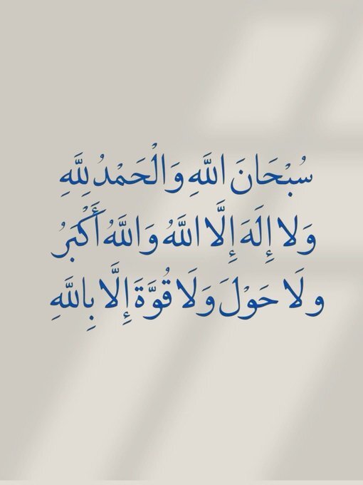 ٰ
