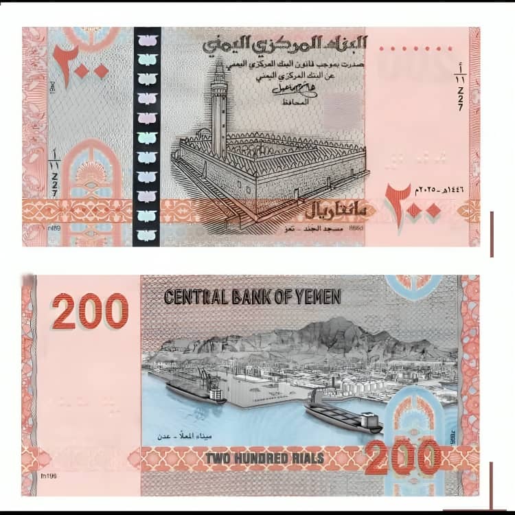 إعادة سك وطباعة العملات التالفة يعني أن صنعاء عازمة على مواجهة الحرب الاقتصادية بقوة، وعلينا جميعاً أن نقف إلى جانب الأخوة في الجانب الاقتصادي ونساندهم حتى استعادة كل ثروات ومقدرات شعبنا وصرف مرتبات موضفينا التي نهبها وأوقفها تحالف العدوان ومرتزقته