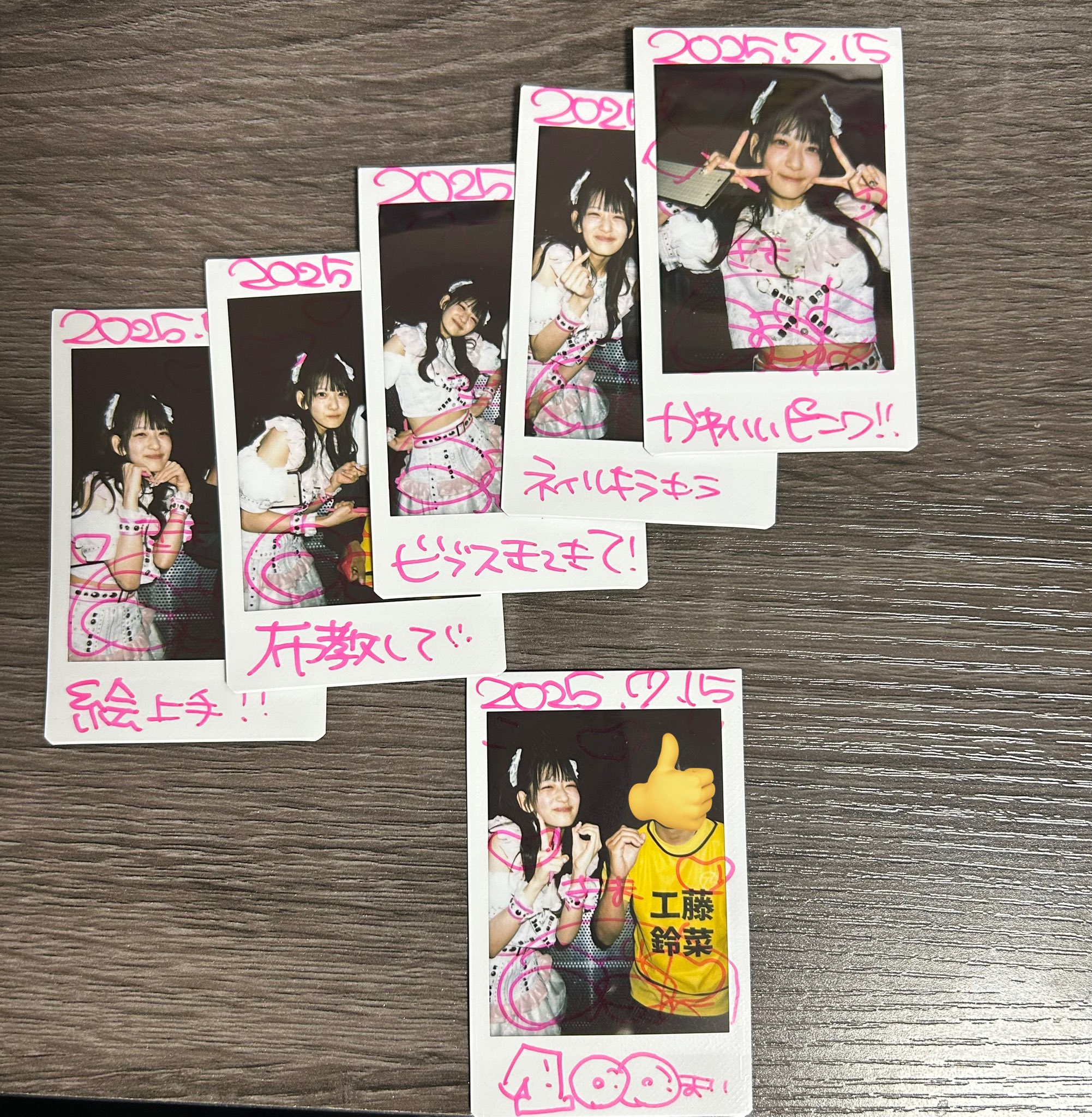 雑食オタク きま on X: 