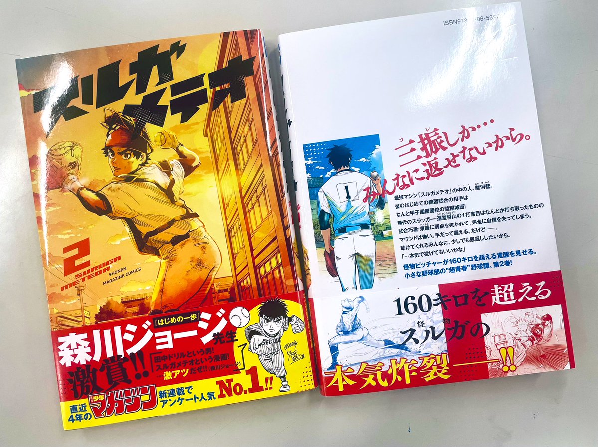 田中ページ 51V1dniwELL._UF350,350_QL50_.jpg