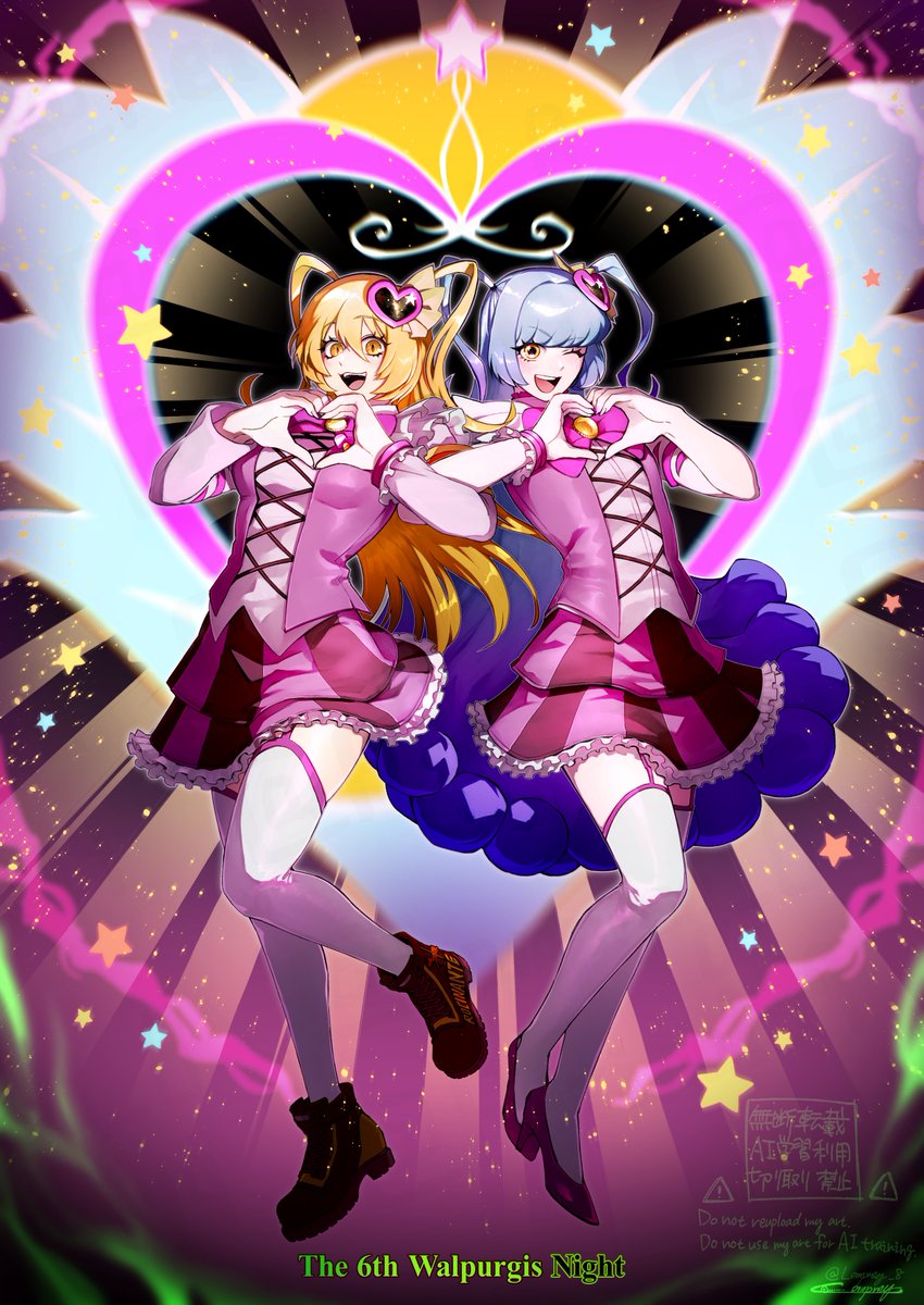 Lamprey_8's tweet image. ワルプルギス楽しみ！！！！
