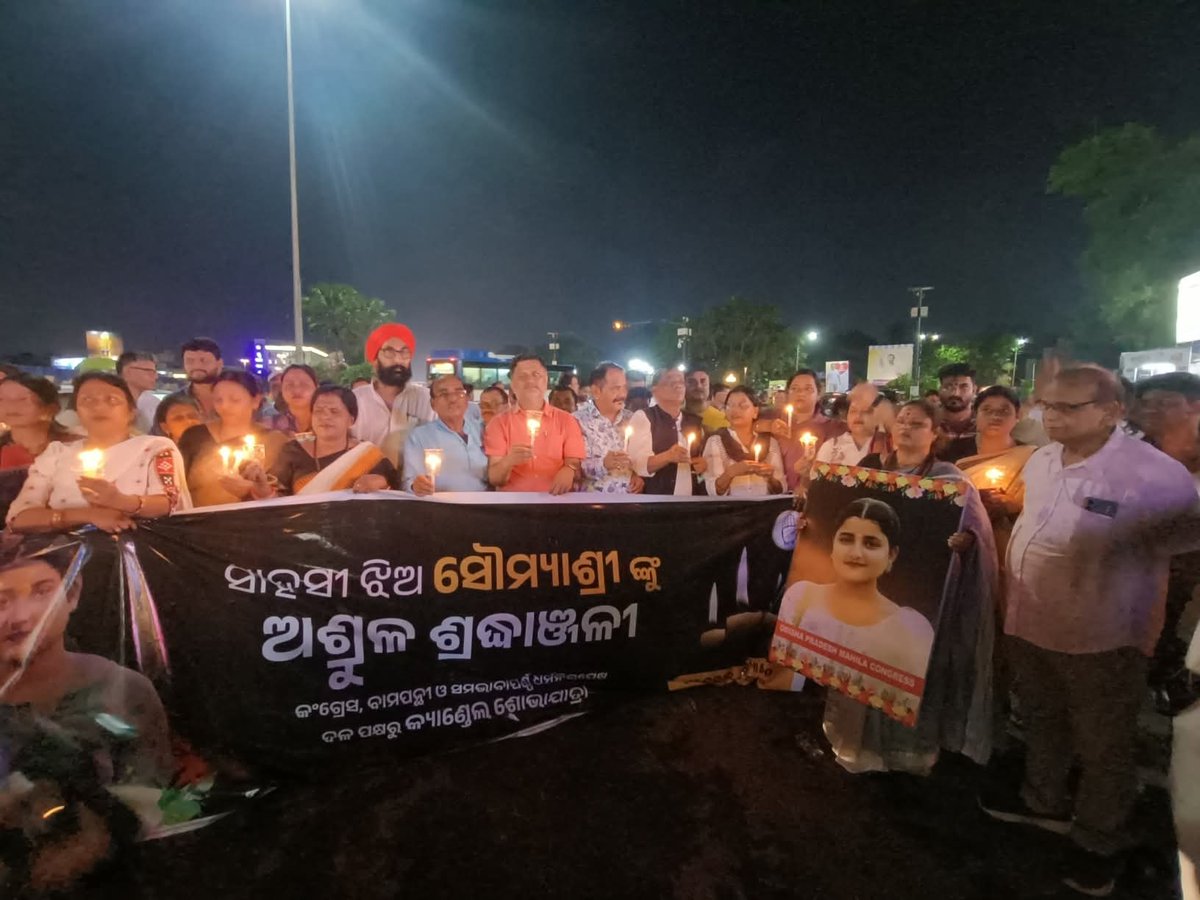 IYCOdisha's tweet photo. ଆଜି ଭୁବନେଶ୍ୱର ମାଷ୍ଟର କ୍ୟାଣ୍ଟିନ ଛକ ଠାରେ କଂଗ୍ରେସ ଦଳ, ବାମ ପନ୍ଥି ଦଳ, ଏବଂ ସମଭାବାପନ୍ନ ଦଳ ଗୁଡ଼ିକ ପକ୍ଷରୁ ବାଲେଶ୍ଵର ଛାତ୍ରୀ ଆତ୍ମହତ୍ୟା ଘଟଣା ବିରୁଦ୍ଧରେ ଏକ ପ୍ରତିବାଦ ସଭା ବା କ୍ୟଣ୍ଡେଲ ଶୋଭାଯାତ୍ରା କରାଯାଇଛି।
#justiceforsoumyashree
#savewomenlives 
#WomenAtrocity
#SoumyashreeBisi https://t.co/V3fYXJUIIv