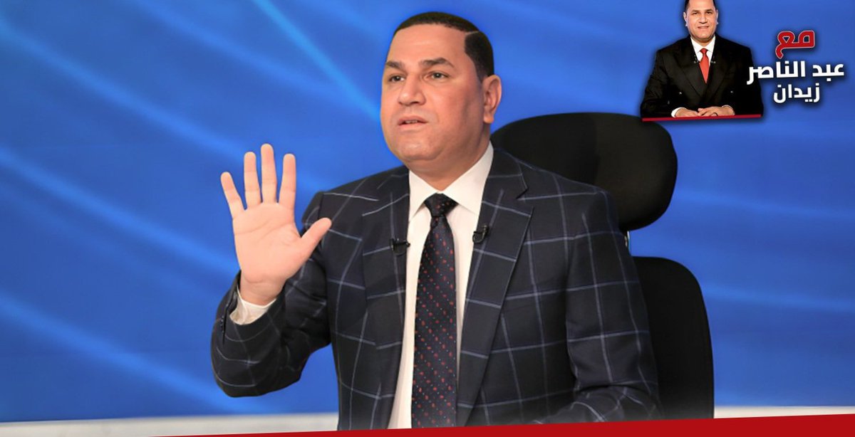 من يتابع هذا الشخص فليغ متابعته، لأنه أصبح متطاولاٍ على كل مختلف مع وزير الرياضة ونابحاً على من ينتقد أداء وزير الرياضة واخرها اليوم عندما قل ادبه على مهند مجدي عضو مجلس إدارة الأهلي...مقطاعتنا تضعه في حجمه