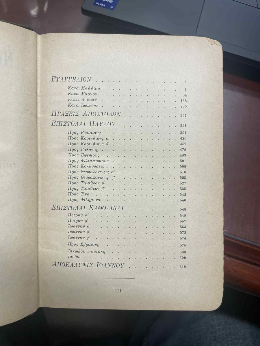 pjgurry's tweet image. Not sure how I missed this before, but the order of books in the 1st ed. Nestle from 1898 (precursor to the Nestle-Aland) matches Luther's 1522 NT. This was changed in Nestle 3rd ed. in 1901 and will be changed again in the 29th ed. coming out soon-ish. …ngelicaltextualcriticism.blogspot.com/2025/07/the-or…