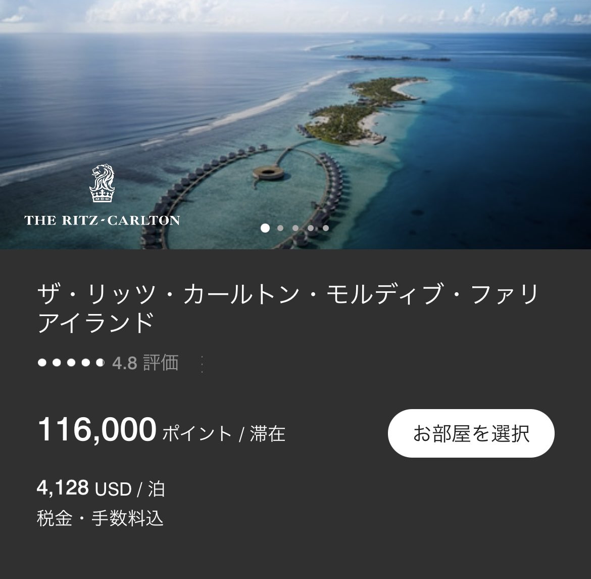 tabi_rich_'s tweet photo. 結論、マリオットポイントの最高の使い方はモルディブ一択。1泊60万円近くするリッツがたったの11万ポイントで宿泊できるなんてバグ....
人生で知っておくべき重要なライフハック.... https://t.co/9qHsgEnJHg