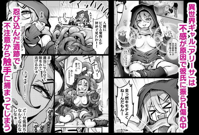 DL販売用サンプルです!( 2/2 ) 