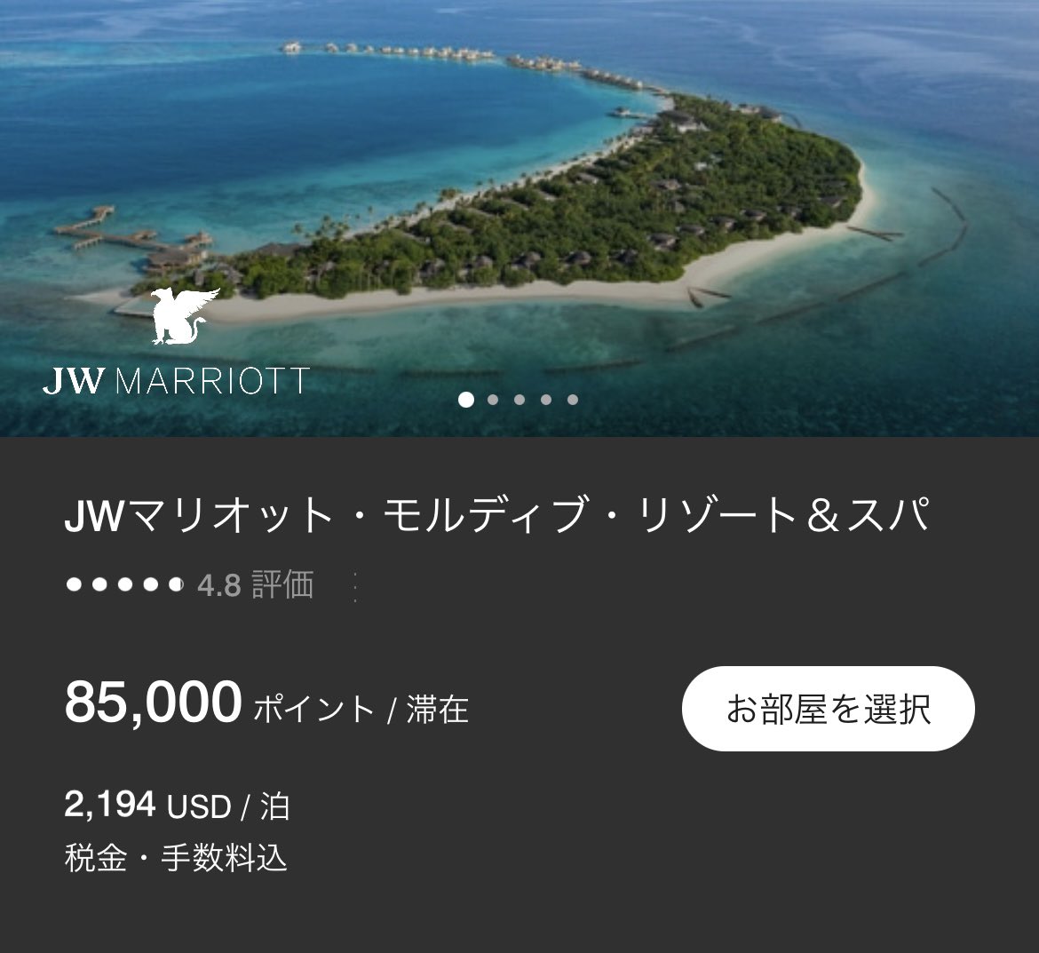 tabi_rich_'s tweet photo. 結論、マリオットポイントの最高の使い方はモルディブ一択。1泊60万円近くするリッツがたったの11万ポイントで宿泊できるなんてバグ....
人生で知っておくべき重要なライフハック.... https://t.co/9qHsgEnJHg