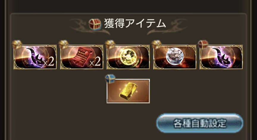 銀ちゃん・恵章@ (@ginchan_mpv) on Twitter photo 今月7個目のヒヒ🧽 今月7個目のヒヒ🧽