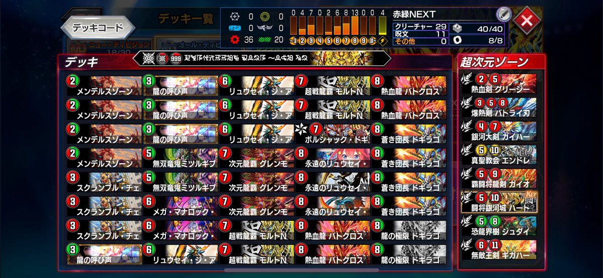 ellen_DMP's tweet image. なんやかんやAD7位！
マナロックほぼ使わないから別のカードで良さそう🤔
あんまり構築最適化できないままノリで勝ってた感じでした