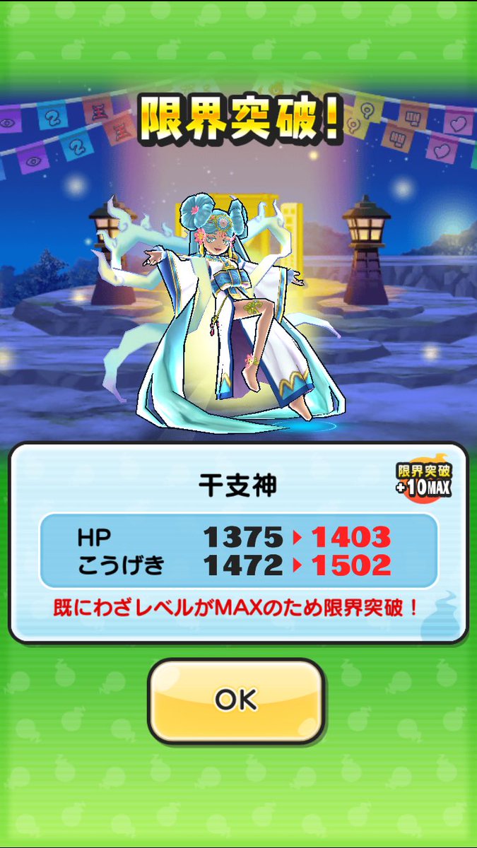 YUH_Alice's tweet photo. 👍 https://t.co/akCAvaVEuu