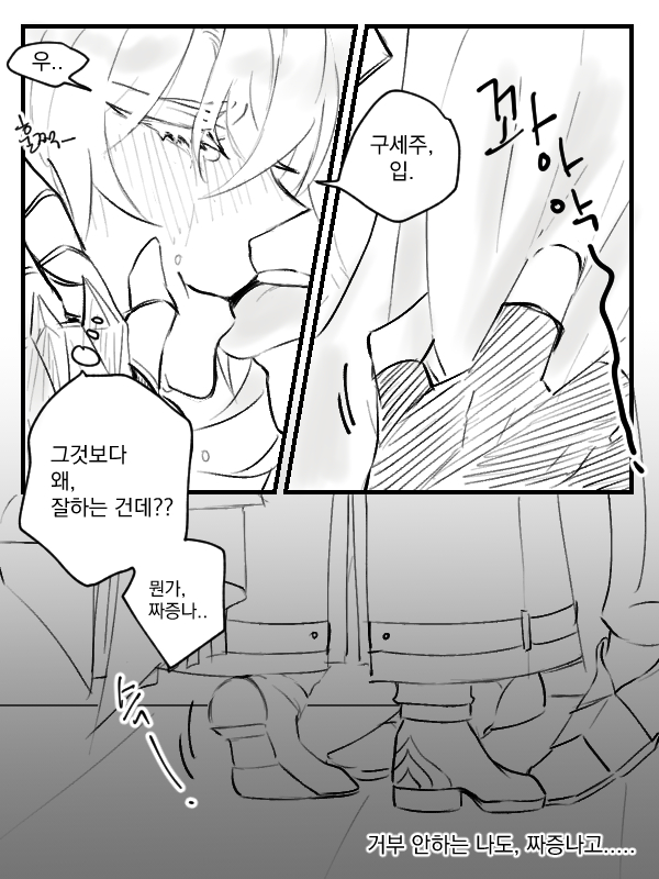 마이파이
인용한거에서 이여지는걸로

그냥 키갈이 보고싶었을 뿐이고, 우는 구세주도 보고싶었다..!
파이논 생각 위주로 가는데 마이데이도 비슷한 생각이지 않을까 싶다.

#myphai #モスファイ