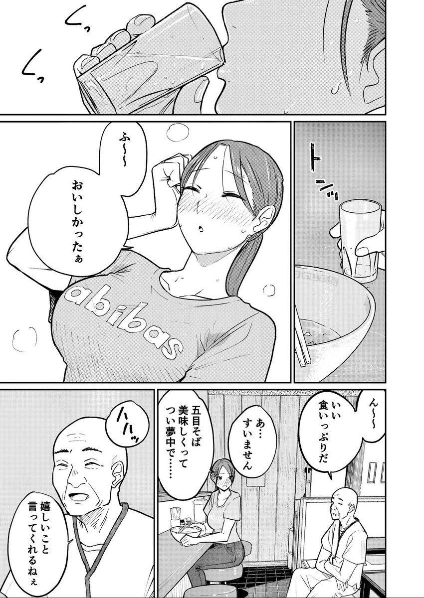 あの納屋 〜ぼくが見たことないおばさんの夜の姿〜(かきそば)｜無料エロ漫画試し読み