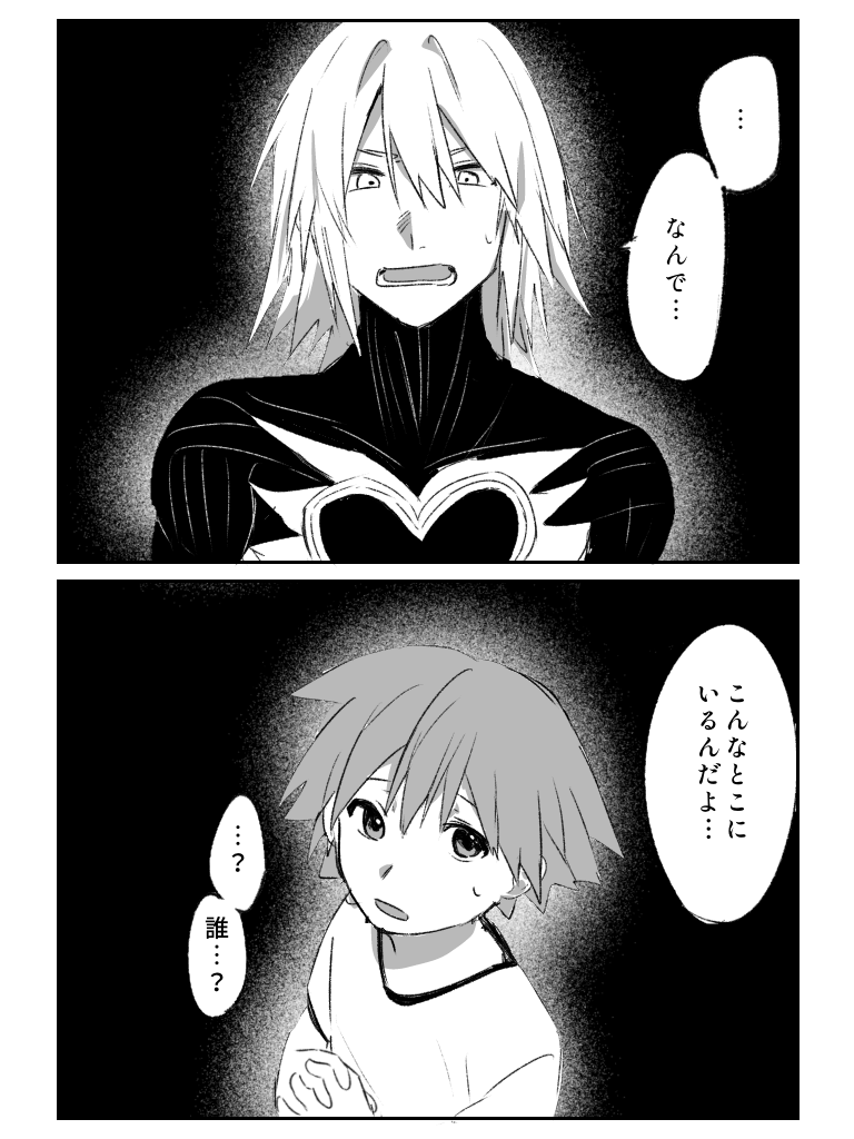 Takanoharu0715 tweet picture