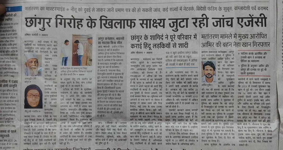 ramvarun95's tweet photo. छांगुर से भी बड़ा सिंडिकेट चलाने वाला अकबर और मकसद है जो इंदिरापुरम के न्यायखंड-1,का निवासी है।
ये तो सरेआम हिंदू बहिनों का अपहरण भी करता है।
पुलिस प्रशासन भी कोई रुचि नहीं दिखा रहा है।#योगी आदित्यनाथ जी,पीएमओ, अमितशाह, डीजीपी यू पी,पुलिस कमिश्नर, गाजियाबाद, डीसीपी हिंदन,एसीपी https://t.co/daV0xpMoHL