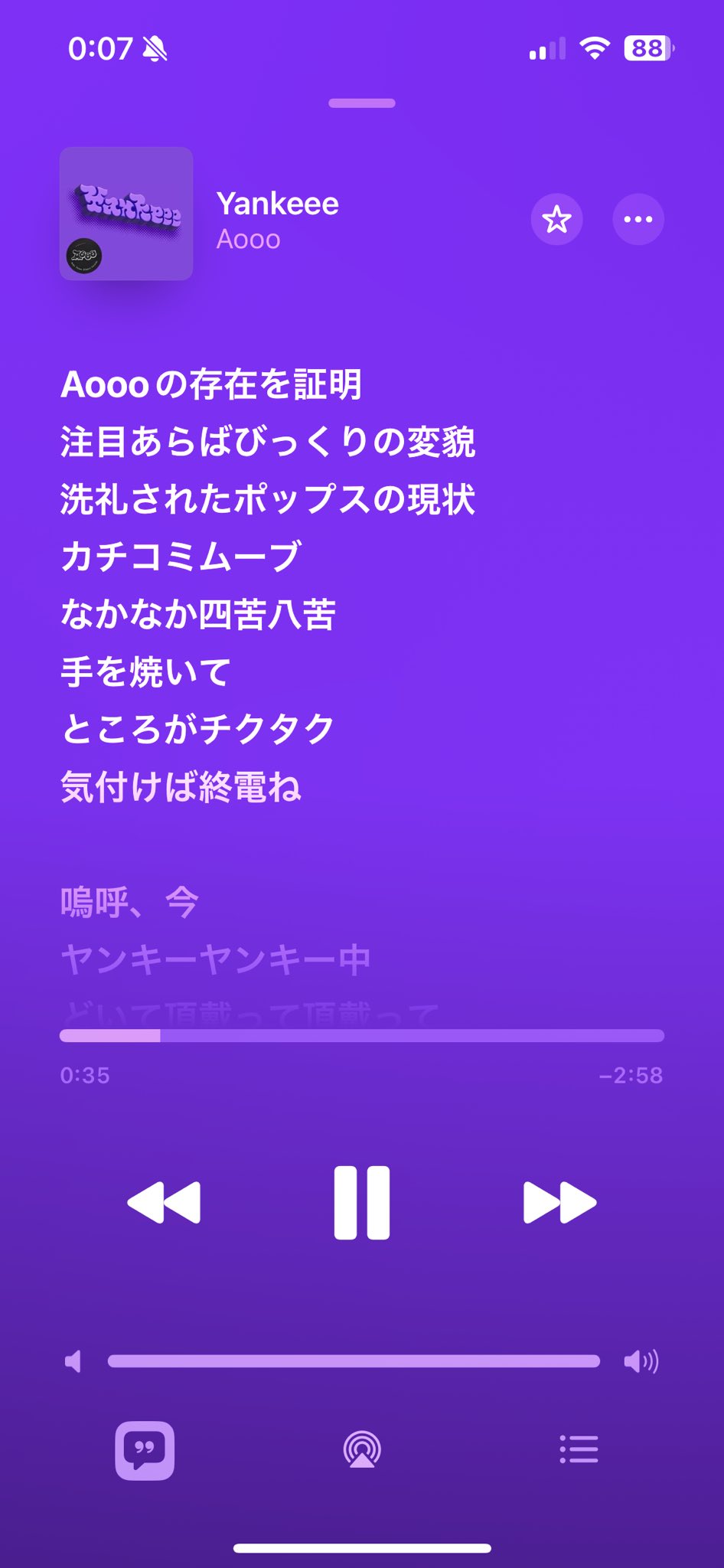 ともよ　3点おまとめ　（No.179287・191287・180287） Seven Stars on X: 