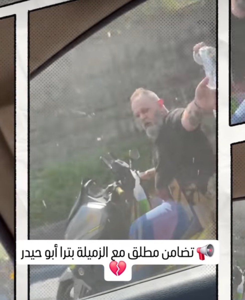 Neyla chehwan نايلا شهوان (@chehwaneneyla) on Twitter photo في واحدة نزلت "عضت" الزميلة بترا ابو حيدر الاعلامية بتلفزيون lbc و ضربتلها راسها مرتين بالزجاج .ليش لانو اتهمتها انو كسرت عليون هني و على "موتو" المفارقة انو المسعورة يلي عل موتو ما اهتمت انو بترا حامل بشهرها الثامن اضافة انو موتو بلا نمرة.هيدا بالصورة هو السايق
<a href="/petraabouhaidar/">Petra abou haydar | بترا ابو حيدر</a> في واحدة نزلت "عضت" الزميلة بترا ابو حيدر الاعلامية بتلفزيون lbc و ضربتلها راسها مرتين بالزجاج .ليش لانو اتهمتها انو كسرت عليون هني و على "موتو" المفارقة انو المسعورة يلي عل موتو ما اهتمت انو بترا حامل بشهرها الثامن اضافة انو موتو بلا نمرة.هيدا بالصورة هو السايق
<a href="/petraabouhaidar/">Petra abou haydar | بترا ابو حيدر</a>