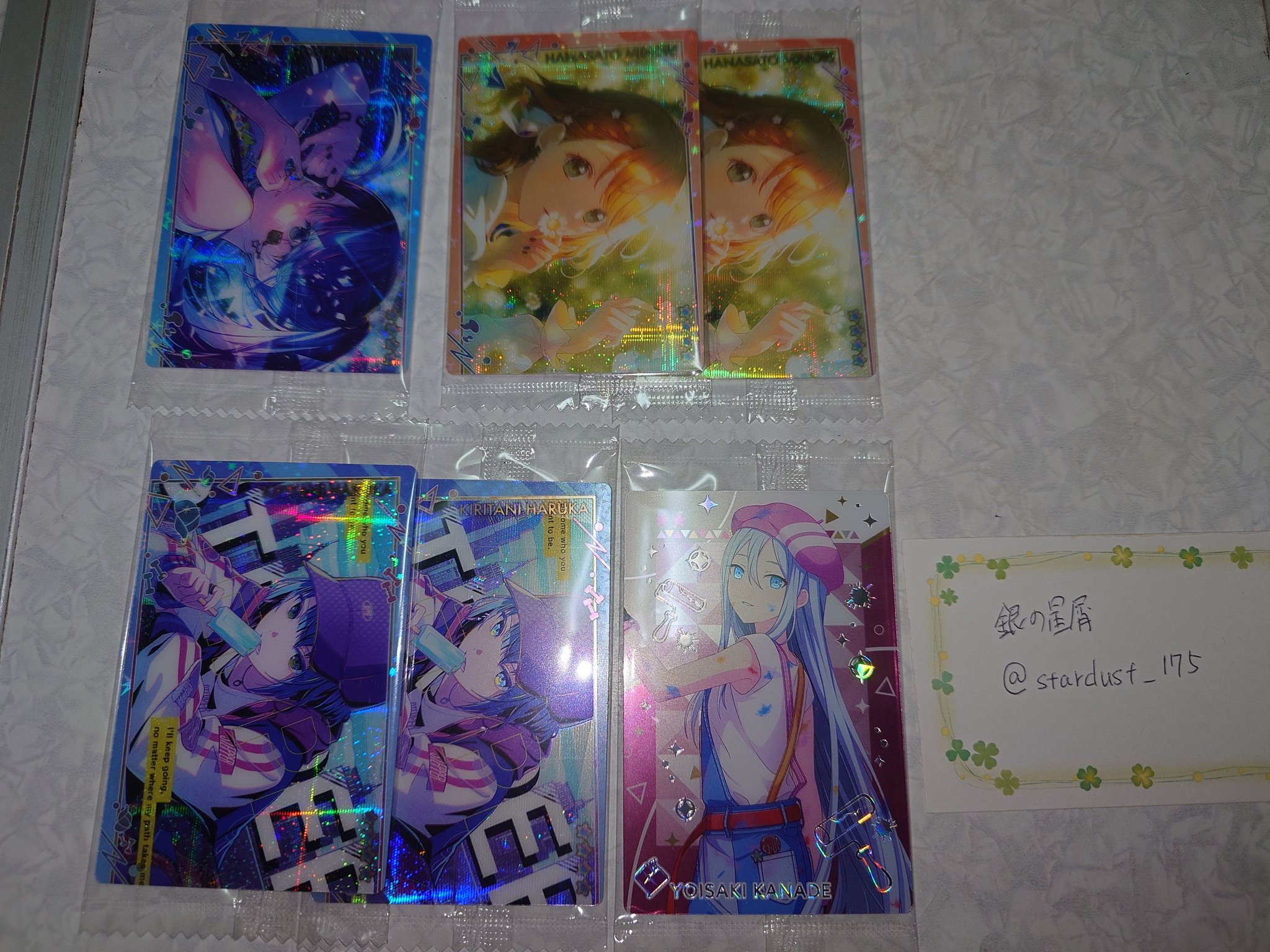 300円企画　フォロワー300人達成で値下げします‼︎ 爆アド　chr5枚セット ランドクルーザー300 3.5 ZX - 車販売・買取のナンバーワングループ