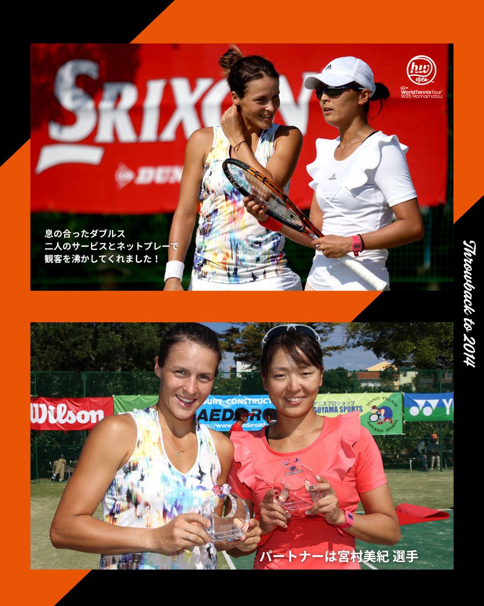 hwopen 浜松ウイメンズオープン (@hwopen) on Twitter photo Maria! Congratulations on reaching your career-high ranking of No. 36🎾👏
She was the doubles champion in 2014 <a href="/HWOPEN/">hwopen 浜松ウイメンズオープン</a> Maria! Congratulations on reaching your career-high ranking of No. 36🎾👏
She was the doubles champion in 2014 <a href="/HWOPEN/">hwopen 浜松ウイメンズオープン</a>