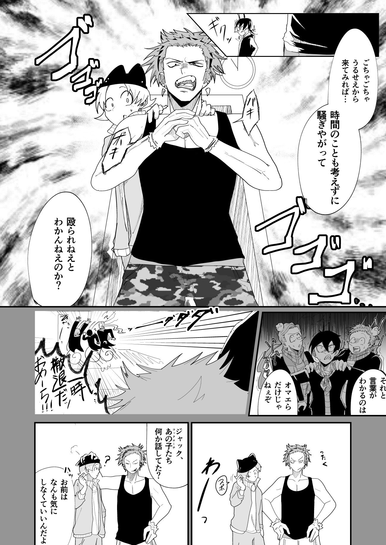 マルルクです(´◡` )♩ suzu | #sasusaku 🚫Don't repost🚫 | Instagram