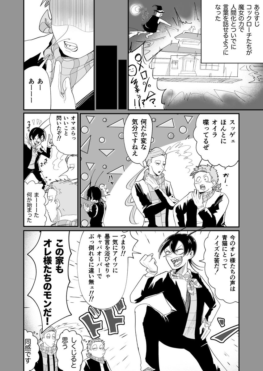 マルルクです(´◡` )♩ suzu | #sasusaku 🚫Don't repost🚫 | Instagram