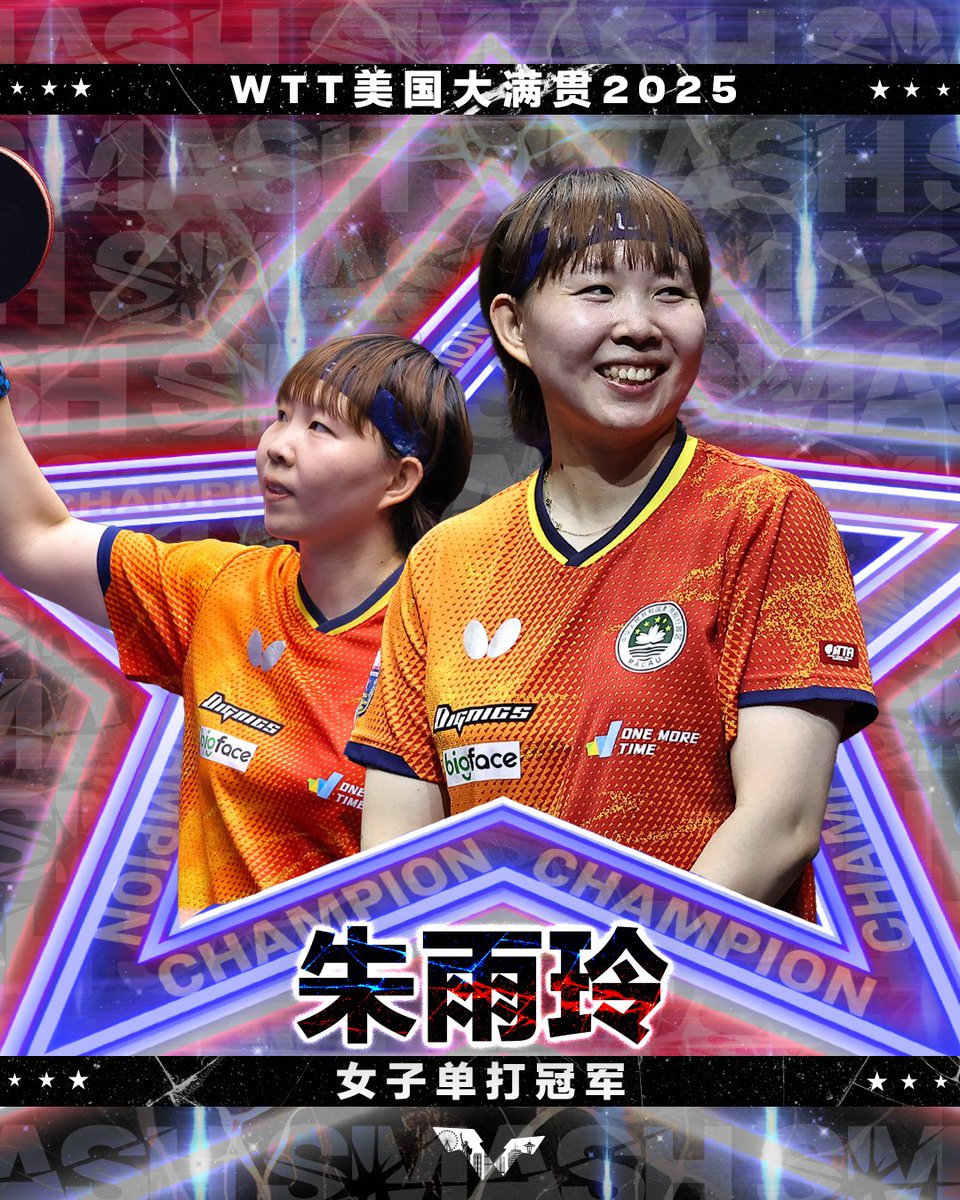 ChineseSports83's tweet photo. 朱雨玲夺得WTT美国大满贯女单冠军
北京时间7月14日，WTT世界乒联美国大满贯赛在拉斯维加斯迎来收官日。在女单��赛中，中国澳门队选手朱雨玲以4:2战胜中国队选手陈熠，夺得冠军。 https://t.co/LasoBSNAHn