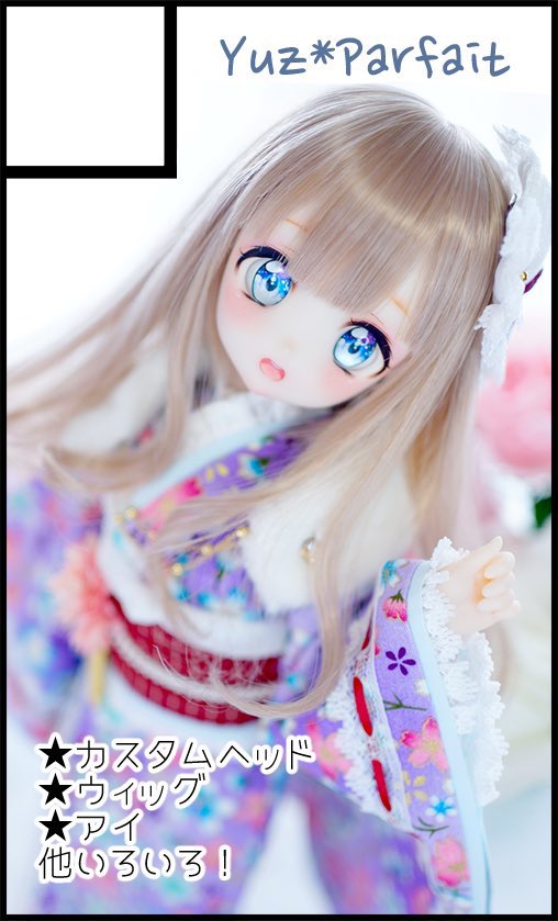 ゆずぽんず様 ウィッグオーダー 専用ページ ぽん様 ウィッグオーダー 専用ページ②