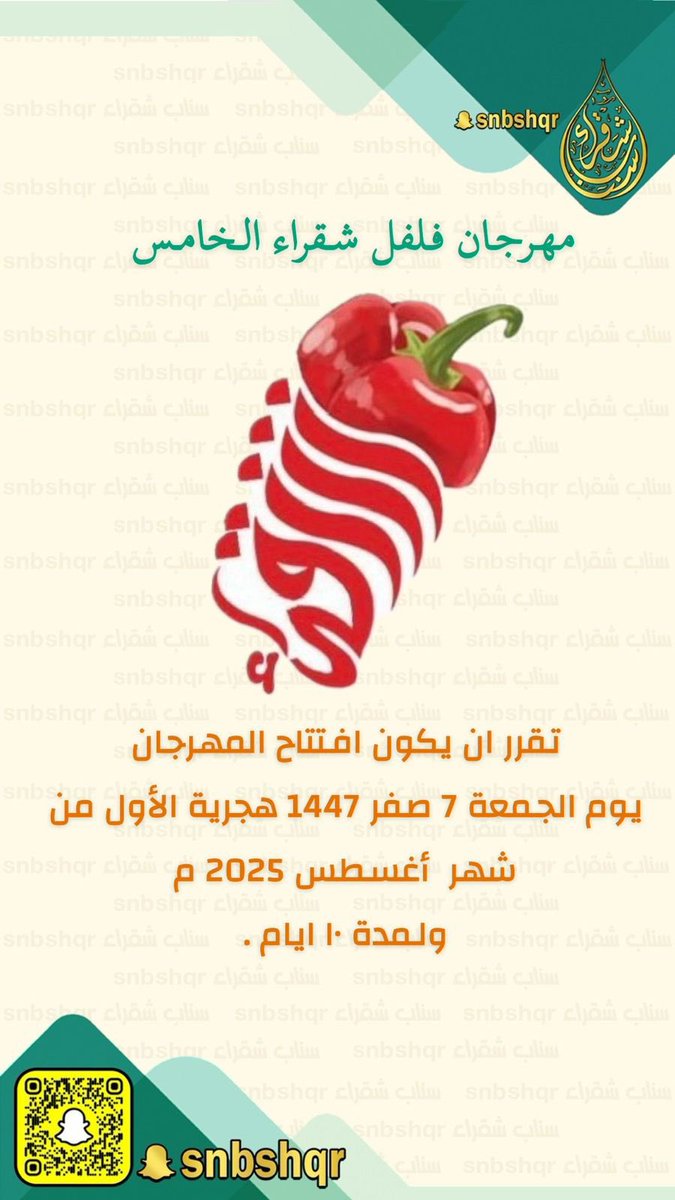 م. عبدالرحمن الفاضل tweet media