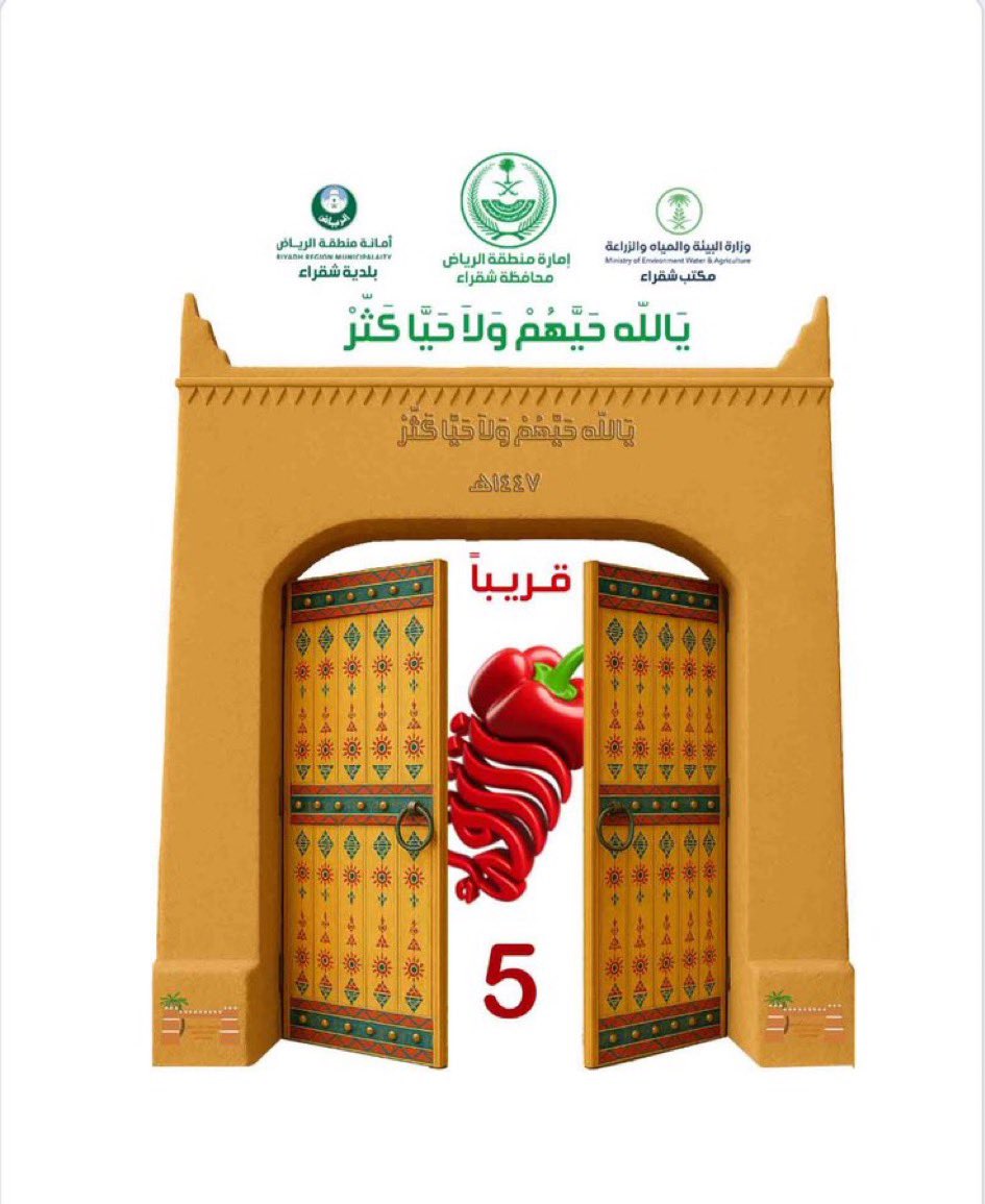 م. عبدالرحمن الفاضل tweet media