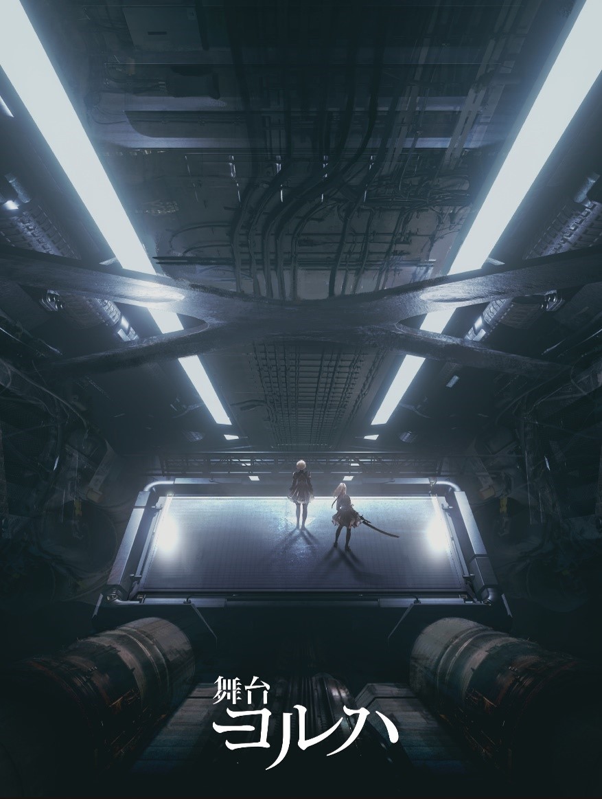 nier_15th_ex's tweet image. 【展覧会みどころ紹介】
『NieR』シリーズの流れを汲む「舞台劇ヨルハ」の衣装展示を実施。ヨルハ部隊とレジスタンスの衣装をすべて展示します。更に、衣装の制作意図の解説も。お楽しみにお待ち下さい。
チケット好評発売中
eplus.jp/nier_15th_ex/
#NieR #ニーア #消セナイ記録 #NieRシリーズ15th
