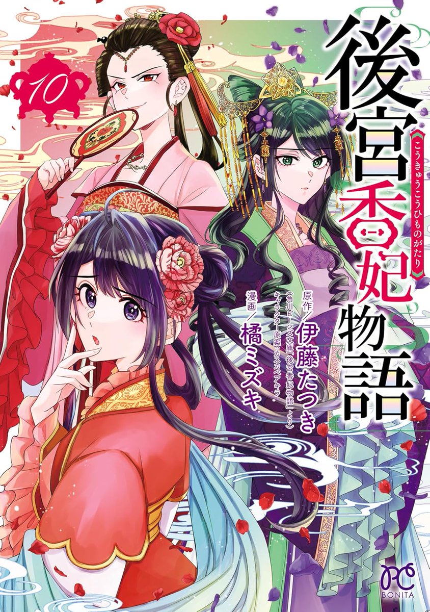 コミック ランブルローズ 1・2巻セット カスカベアキラ RUMBLE ROSES Manga Comic Complete Set 1&2 AKIRA KASUKABE PS2