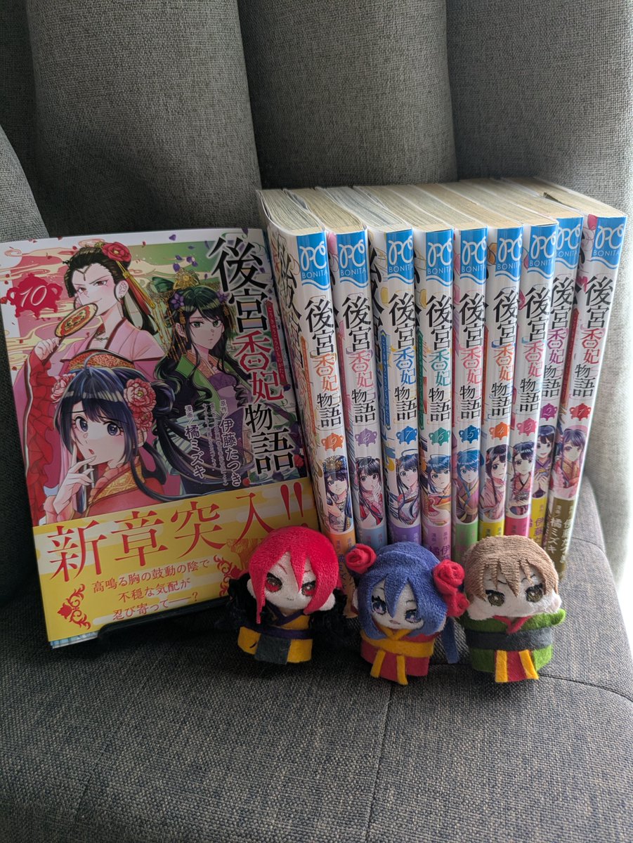 後宮香妃物語　２巻　橘ミズキ　伊藤たつき　サイン本 後宮香妃物語 2巻 橘ミズキ 伊藤たつき サイン本 - メルカリ