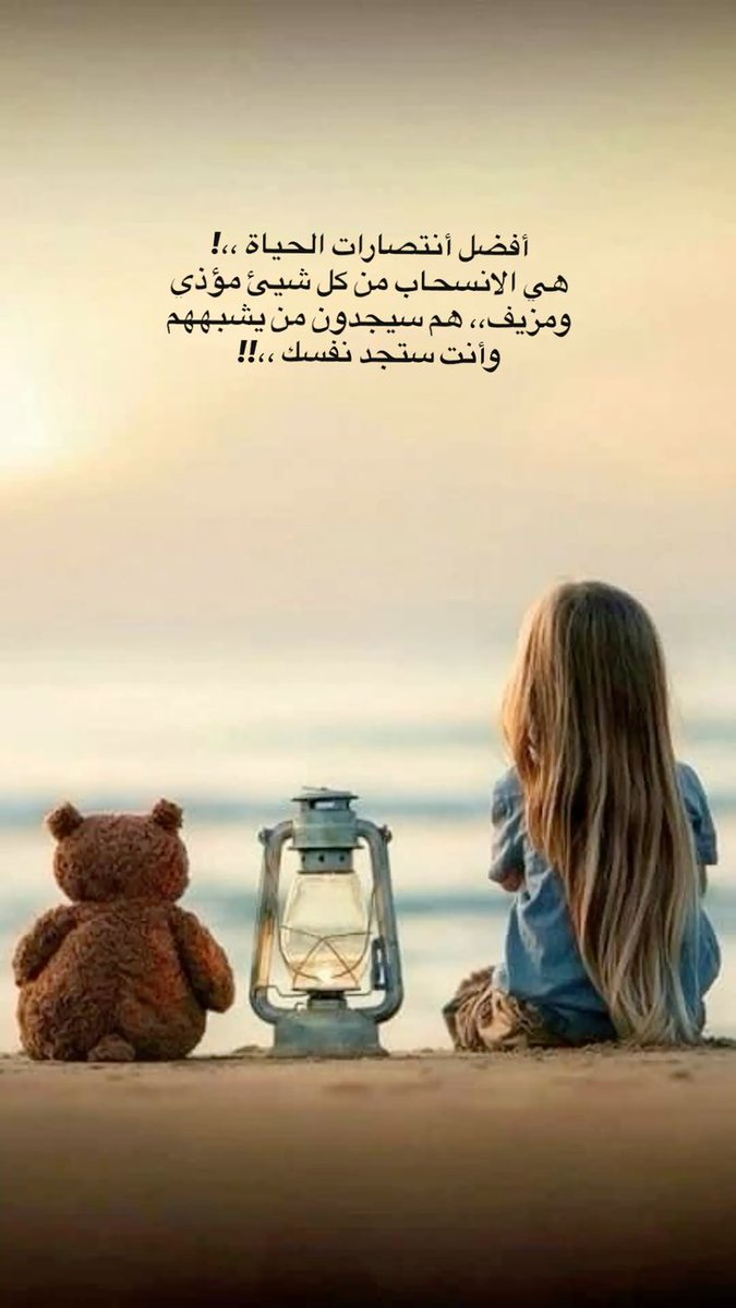 SamaAlbalushi's tweet photo. https://t.co/gdlSjJ3Xii