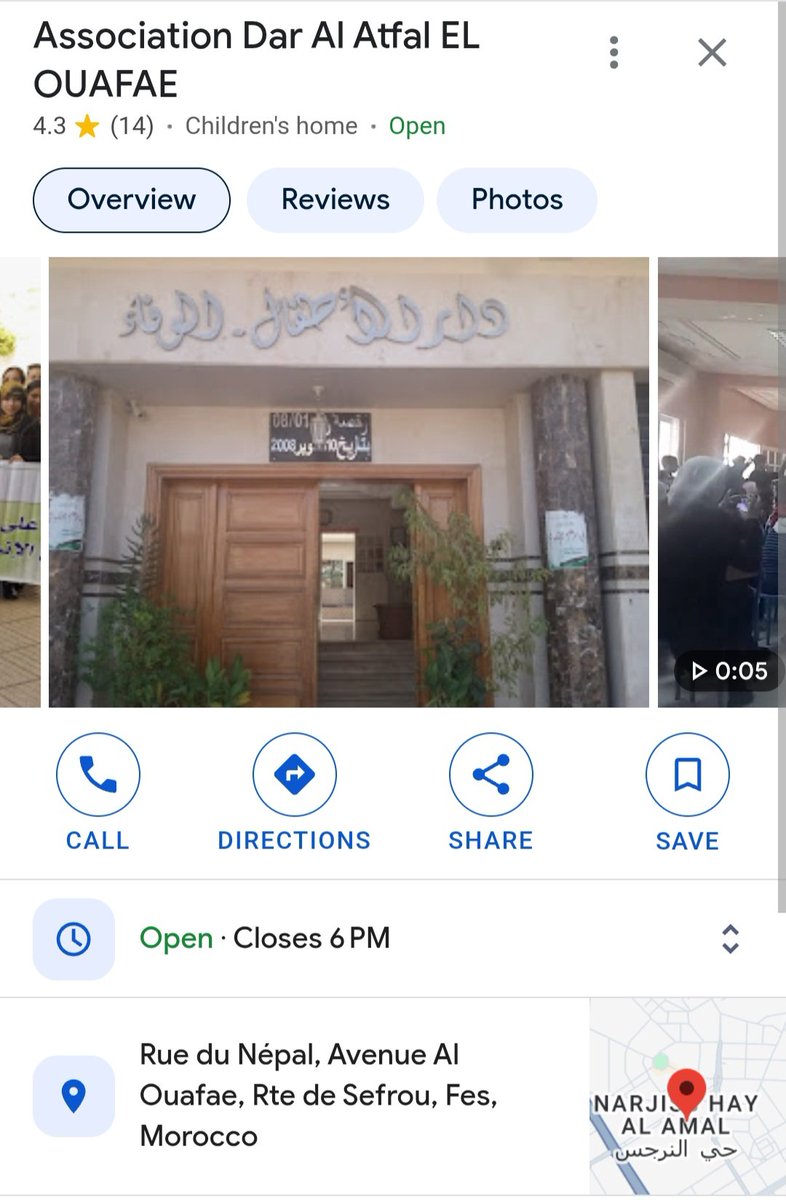 Partagez pour que le ministre de la justice intègre ces enfants marocains au nom de l'humanité !

Cette association s'occupe des orphelins et les enfants abondonnés dans les rues qui eux aussi mértitent des droits et de l'aide !