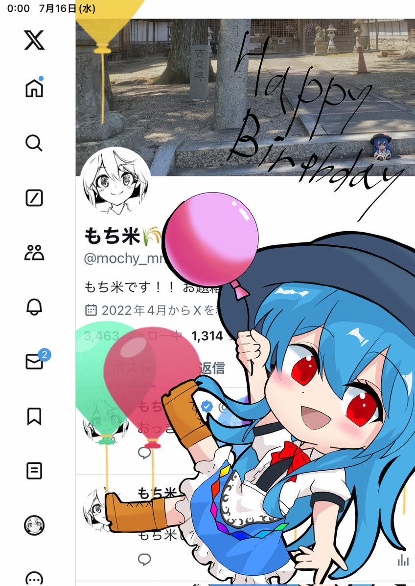 mochy_mm's tweet image. Happybirthday