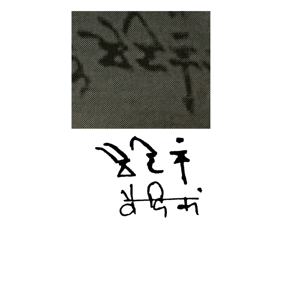 vedik_Arya_'s tweet photo. In the Spitzer manuscript we find a clear mention of Vedic religion, it is 2000-1800 years old

Spitzer manuscript by Eli Franco 
@Param_Chaitanya @Aatma_the_soul4 @chronicle_watch @Shailja325_67 @Shivaradhana55 https://t.co/gYAqquo7TW
