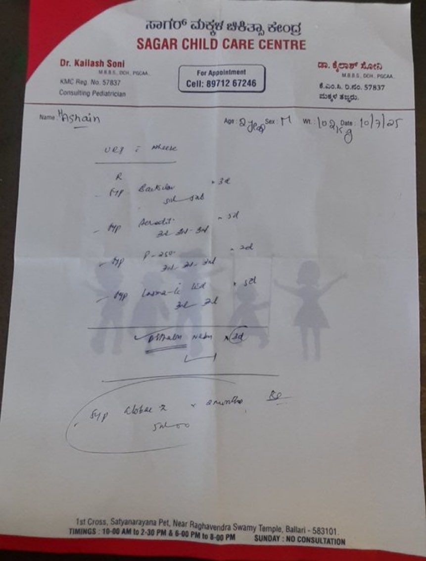 This little boy is suffering from acute febrile illness for the past few days. His parents are finding it difficult to arrange money for treatment. Please Donate and  help them to buy the medicines.

Father Twitter ID <a href="/ershadRRR9999/">Nenu Meeku Telusa</a>

Phonepe Number - 9731859373
<a href="/JanaSenaParty/">JanaSena Party</a>