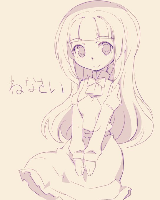 なんかめちゃくちゃ疲れてるので寝ます 