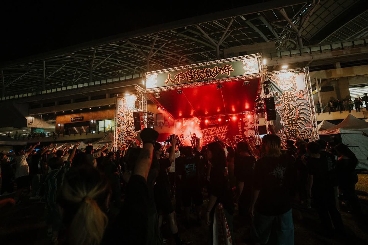 EVENFALL / 薄暮 (@evenfalltw) on Twitter photo Our first show after the tour—
in the city we know best.
Even with in-ears on,
we could still hear your voices singing loud and clear. 
Thank you to every one of you in the crowd,
to the crew behind the scenes,
and to TaiChill City Fest.
#EVENFALL
#EVENFALL薄暮 Our first show after the tour—
in the city we know best.
Even with in-ears on,
we could still hear your voices singing loud and clear. 
Thank you to every one of you in the crowd,
to the crew behind the scenes,
and to TaiChill City Fest.
#EVENFALL
#EVENFALL薄暮