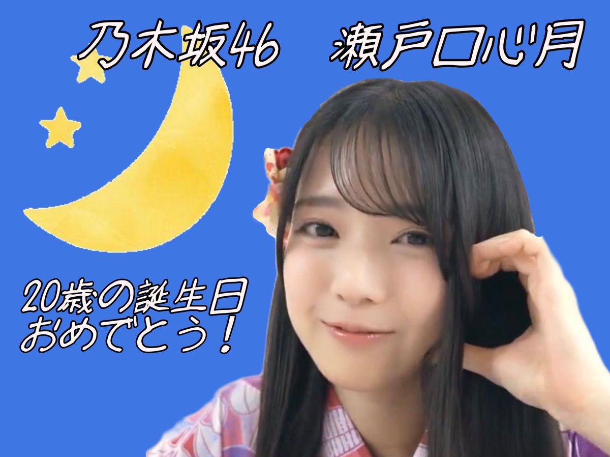真夏の全国ツアー2025 Blooming Fairy Town S賞増田三莉音 乃木坂46 Mobile】真夏の全国ツアー2025連動企画 WEB限定