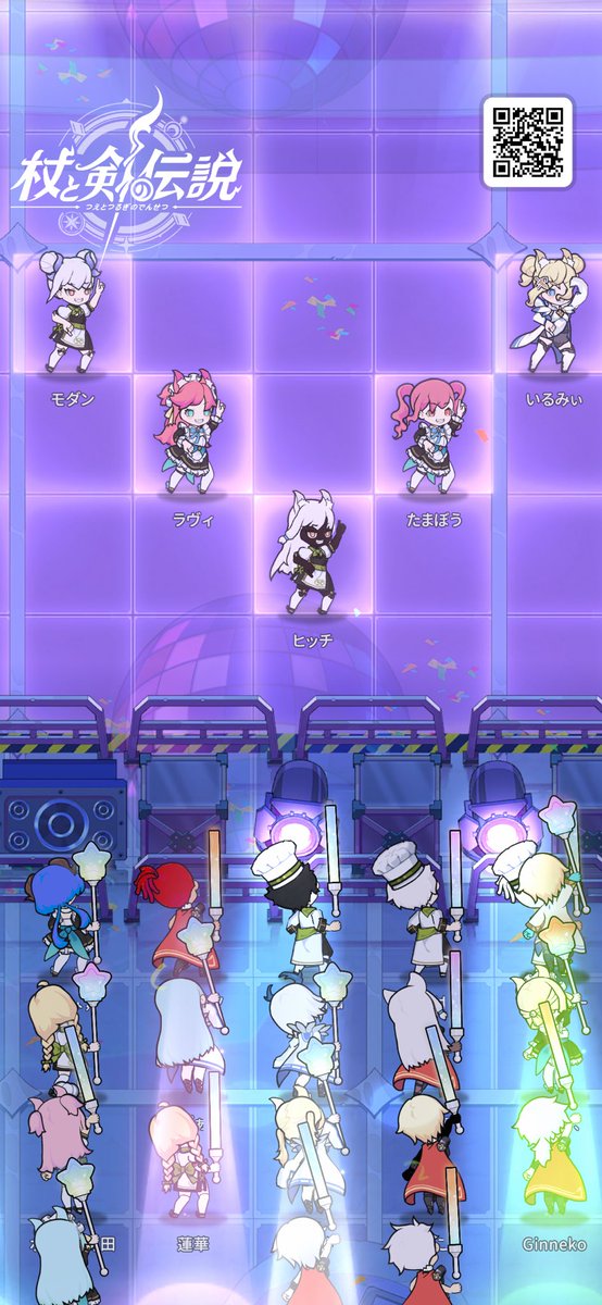 頭から離れないww

#杖と剣の伝説 
#杖剣やっちゃえ祭り